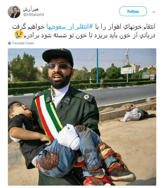 هشدار کاربران فضای مجازی به سعودی&zwnj;ها +تصاویر