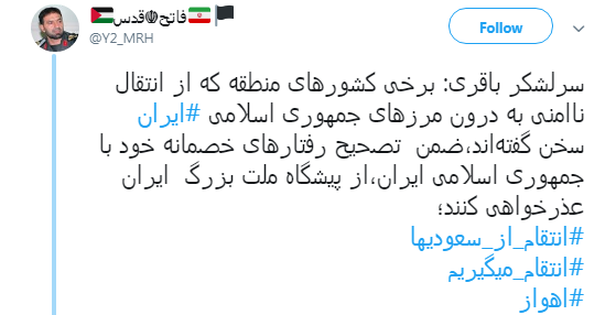 هشدار کاربران فضای مجازی به سعودی&zwnj;ها +تصاویر