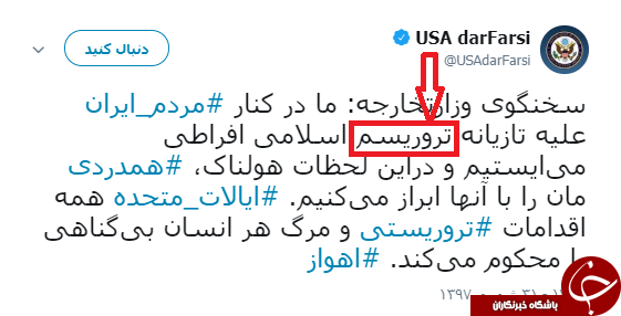 بی بی سی