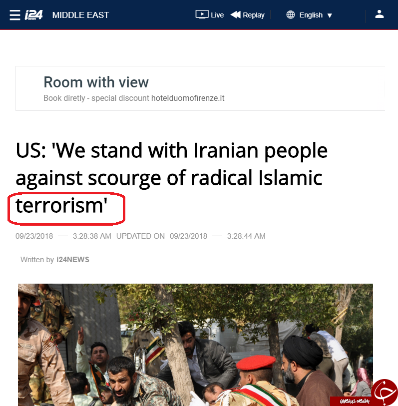 بی بی سی