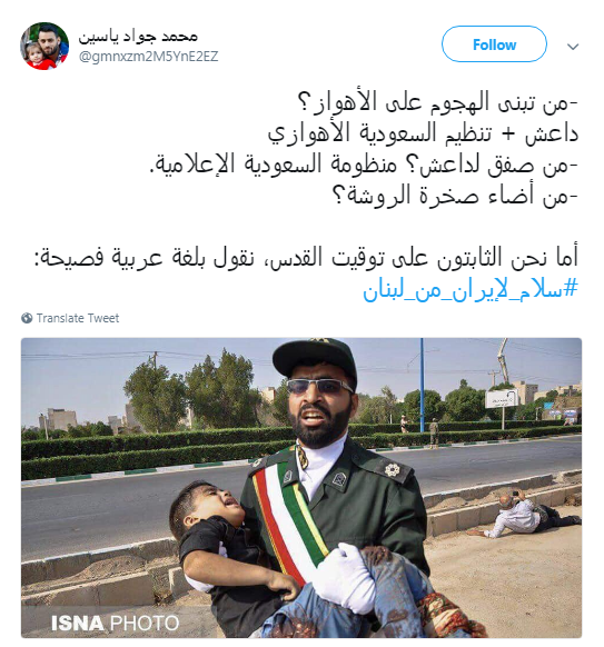 کاربران لبنانی در فضای مجازی برای ایرانی ها سنگ تمام گذاشتند +تصاویر