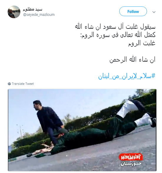 کاربران لبنانی در فضای مجازی برای ایرانی ها سنگ تمام گذاشتند +تصاویر