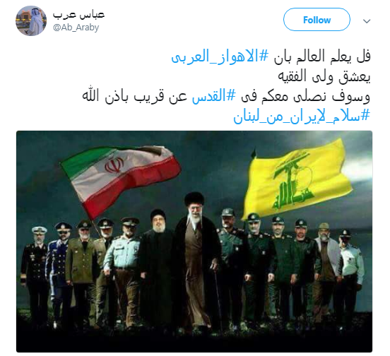 کاربران لبنانی در فضای مجازی برای ایرانی ها سنگ تمام گذاشتند +تصاویر