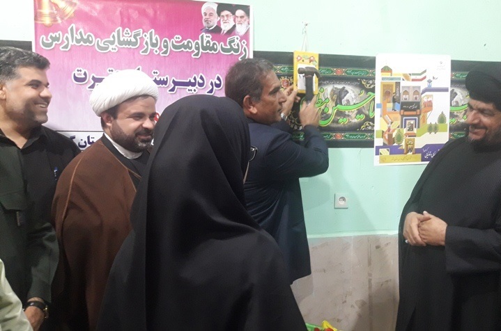 زنگ مقاومت و بازگشایی مدارس در گناوه