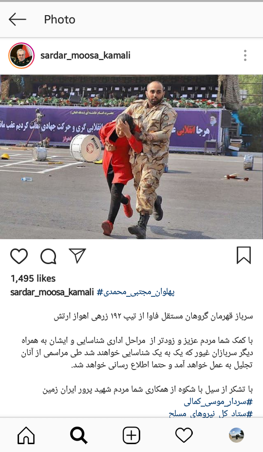 تقدیر سردار کمالی از سرباز شجاع ارتش