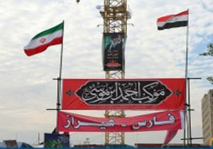 موکب احمد بن موسی (ع) میزبان روزانه پنج هزار زائر اربعین