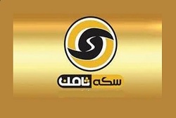 حرف‌های شنیدنی سلاطین سکه قبل از اعدام + فیلم