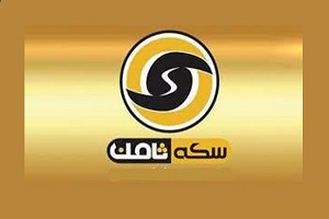 600 شاکی در پرونده شرکت ثامن + فیلم