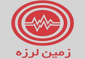 وقوع زلزله ۵.۸ ریشتری در سیرچ کرمان تکذیب شد