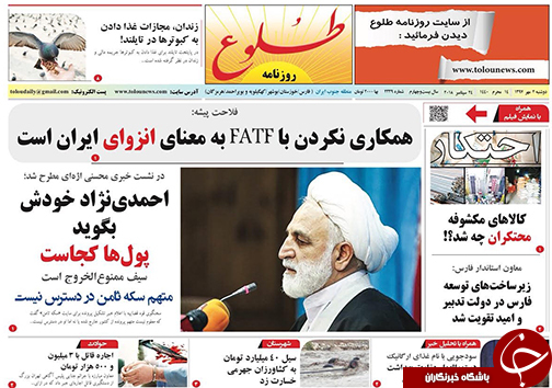 از مذاکره بدون پیش شرط تا برنامه های پیشنهادی برای ساختن شیراز