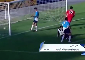 بازیکنانی که در لیگ برتر در یک بازی چهار گل زدند +فیلم