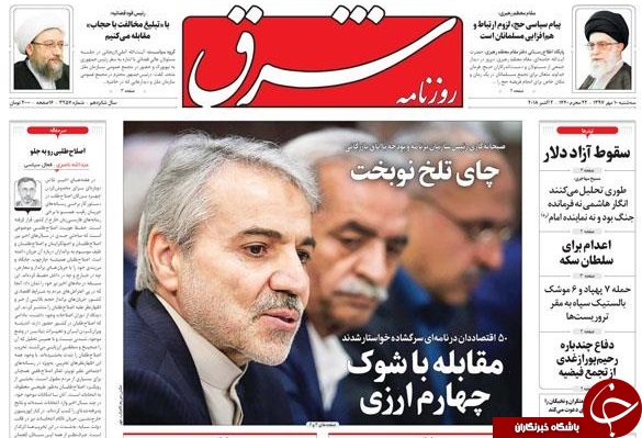 بازار ارز و سکه فرو ریخت/ سقوط نرخ دلار بعد از شلیک موشک، حکم اعدام و تعویق FATF