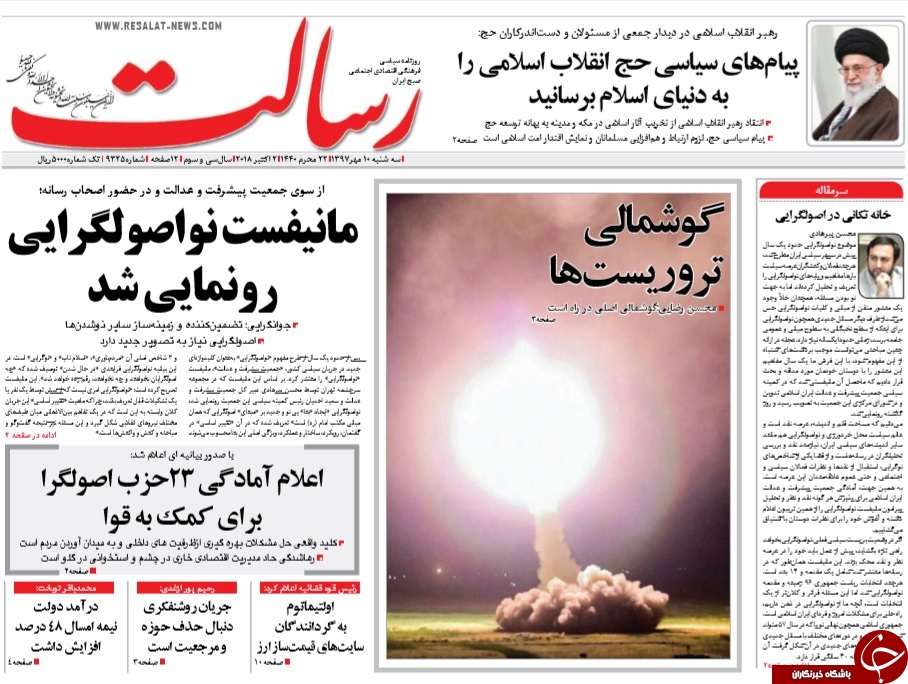 بازار ارز و سکه فرو ریخت/ سقوط نرخ دلار بعد از شلیک موشک، حکم اعدام و تعویق FATF
