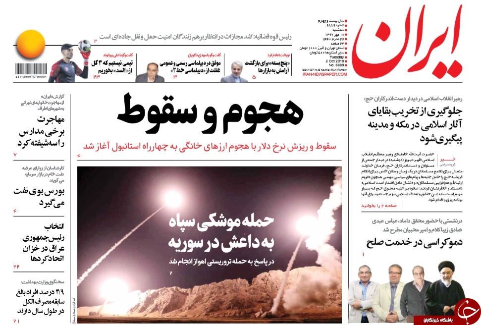 بازار ارز و سکه فرو ریخت/ سقوط نرخ دلار بعد از شلیک موشک، حکم اعدام و تعویق FATF