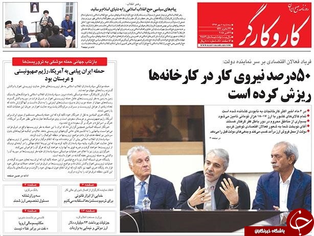 بازار ارز و سکه فرو ریخت/ سقوط نرخ دلار بعد از شلیک موشک، حکم اعدام و تعویق FATF