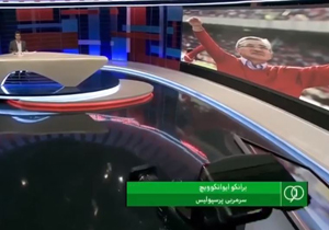گفتگو با برانکو در مورد وضعیت پرسپولیس پیش از دیدار نیمه نهایی آسیا +فیلم