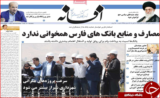 از جواب موشکی به تروریست ها تا نواختن زنگ اشتغال در شهرها