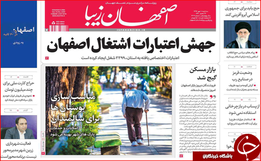 از جواب موشکی به تروریست ها تا نواختن زنگ اشتغال در شهرها