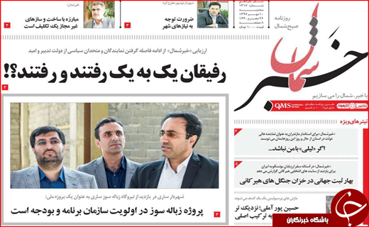 از جواب موشکی به تروریست ها تا نواختن زنگ اشتغال در شهرها