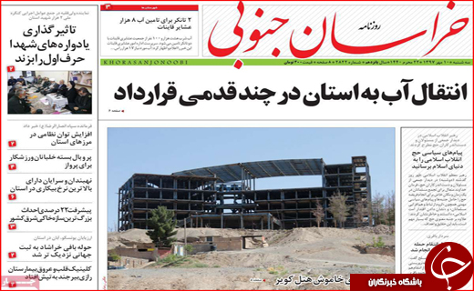 از جواب موشکی به تروریست ها تا نواختن زنگ اشتغال در شهرها