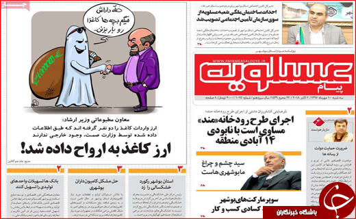 از جواب موشکی به تروریست ها تا نواختن زنگ اشتغال در شهرها