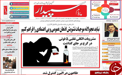 از جواب موشکی به تروریست ها تا نواختن زنگ اشتغال در شهرها