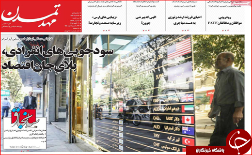 از جواب موشکی به تروریست ها تا نواختن زنگ اشتغال در شهرها