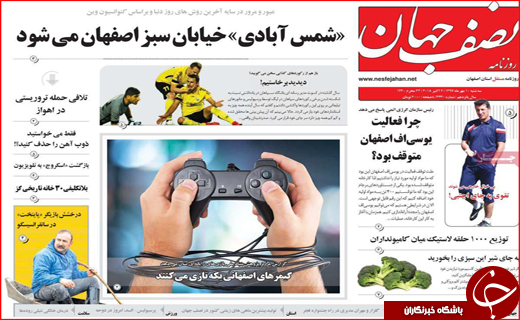 از جواب موشکی به تروریست ها تا نواختن زنگ اشتغال در شهرها