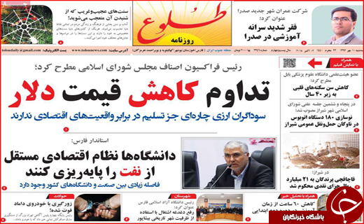 از جواب موشکی به تروریست ها تا نواختن زنگ اشتغال در شهرها
