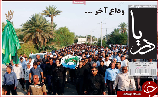 از جواب موشکی به تروریست ها تا نواختن زنگ اشتغال در شهرها