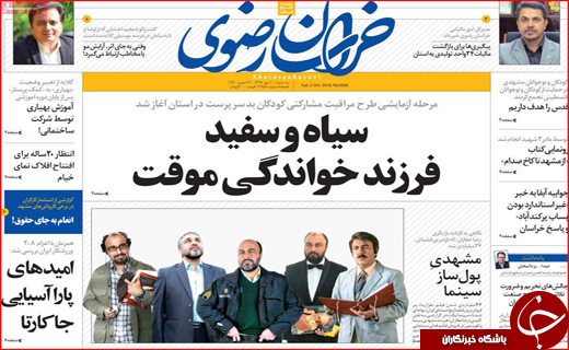 از جواب موشکی به تروریست ها تا نواختن زنگ اشتغال در شهرها