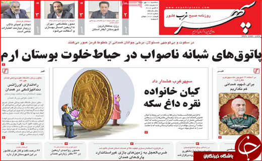 از جواب موشکی به تروریست ها تا نواختن زنگ اشتغال در شهرها