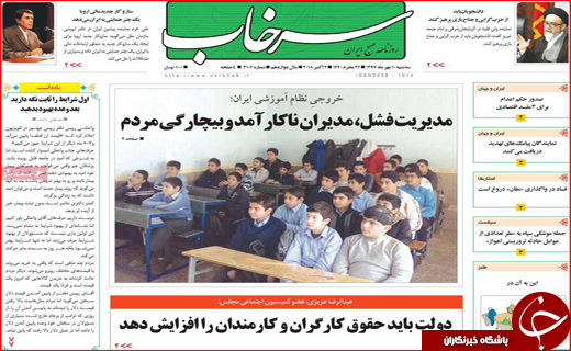 از جواب موشکی به تروریست ها تا نواختن زنگ اشتغال در شهرها