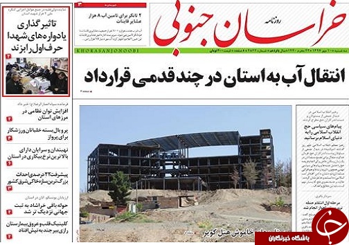 انتقال آب به استان در جند قدمی قرار دارد
