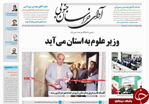 انتقال آب به استان در جند قدمی قرار دارد