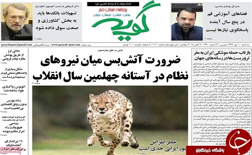 از حکم اعدام سه مفسد اقتصادی تا قیمت ارز پایین می آید