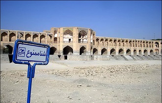 500 میلیارد ریال برای طرح بازچرخانی آب در بستر زاینده‌رود