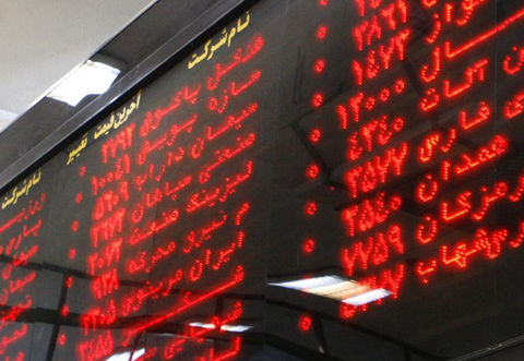 سقوط شاخص بورس پس ازالتهابات ارزی روز گذشته