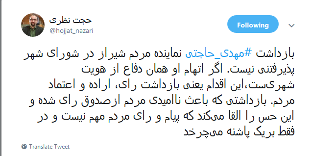 مردم از صندوق رای ناامید شده اند