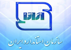 صدور ۸۷ گواهی ایمنی آسانسور در بروجرد