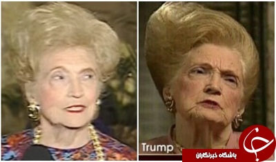 شباهت عجیب مدل موی ترامپ با مادرش سوژه شد! + تصاویر