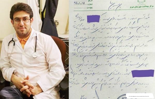رای دیوان عالی کشور برای پزشک تبریزی اعلام نشده است/ خبر از نقض حکم اعدام نیست