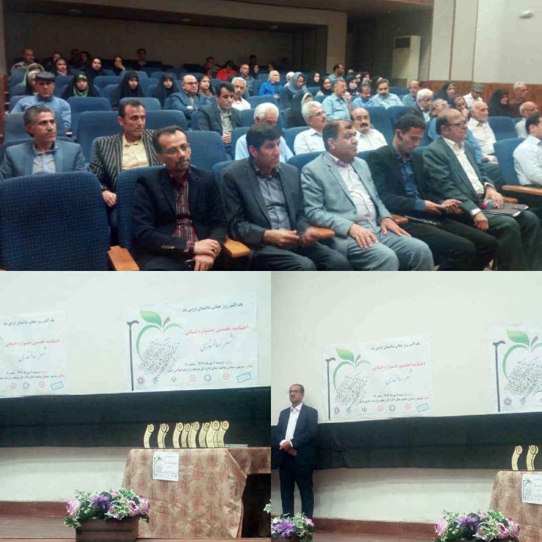 مادر شهید اسماعیل رزمجو به فرزند شهیدش پیوست