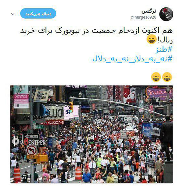 #نه_به_دلال_نه_به_دلار