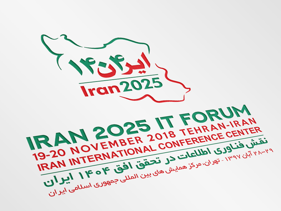 &zwnj;توسعه امروز به روش سنتی امکان پذیر نیست/چابک سازی بنگاه&zwnj;های کسب و کار هدف اصلی همایش است