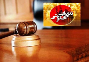کشف سه دستگاه موتورسیکلت قاچاق در مازندران