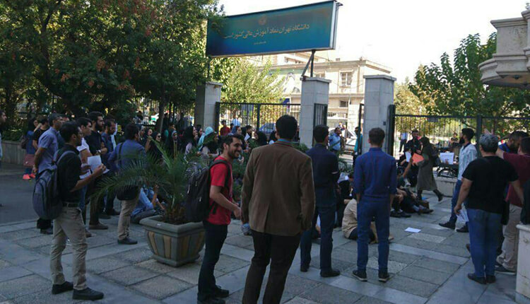 جوابیه دانشگاه تهران به اخذ شهریه جبرانی از دانشجویان روزانه جوابیه دانشگاه تهران به اخذ شهریه جبرانی از دانشجویان روزانه