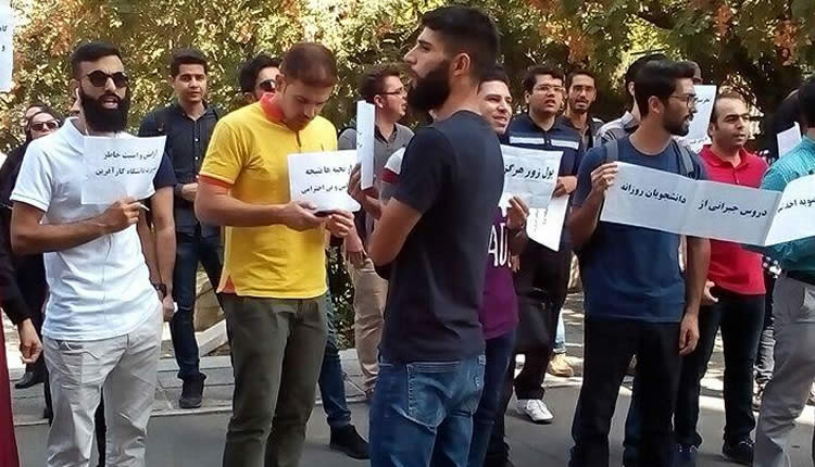 جوابیه دانشگاه تهران به اخذ شهریه جبرانی از دانشجویان روزانه جوابیه دانشگاه تهران به اخذ شهریه جبرانی از دانشجویان روزانه