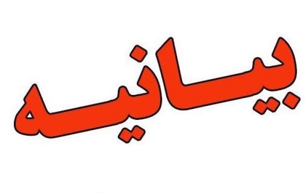 تشکیل کمیته&zwnj;&zwnj;ای مشترک برای رسیدگی به هتک حرمت پزشکان دیر و دشتستان