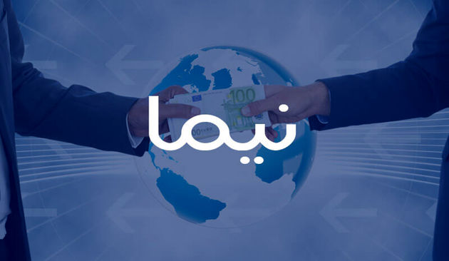 قیمت&zwnj;گذاری نیما دستوری نیست/امکان خرید و فروش فیزیکی ارز در آینده